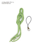 Mobile Phone Strap Kit made from Outdoor Cord (Short)