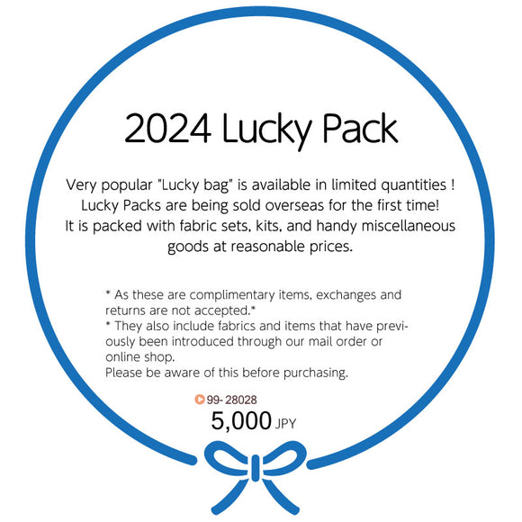 [ limited quantities ] 2024, Lucky Pack ( Happy Bag )