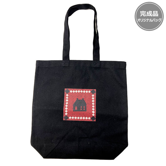 [ Ready-made ] Original Tote Bag, House