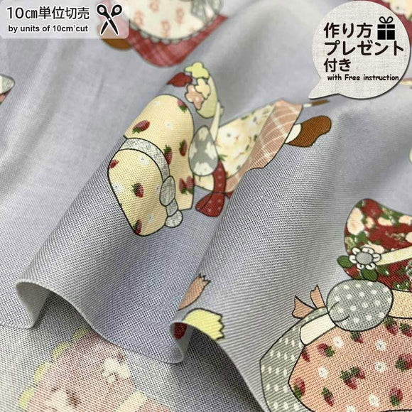 2024-01-A06, Price per 0.1m, Minimum order is 0.1m~ (with Free English instruction) | Fabric