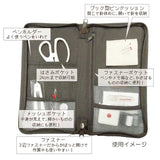 Thin Sewing Case