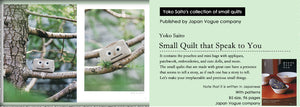 Dual Seam Fix – Quiltparty  Yoko Saito's International online shop
