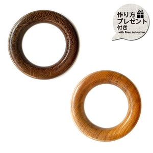 Wood Ring, QP0010 (with Japanese instruction)