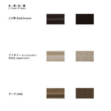 INAZUMA, Acrylic Tape Handle with Leather ( YAT-470 )