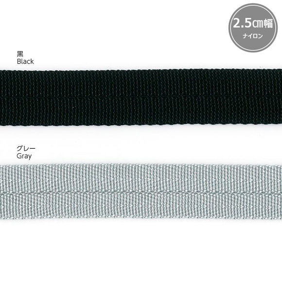 INAZUMA, Double Layered Nylon Tape, 2.5cm width, Price per 0.1m