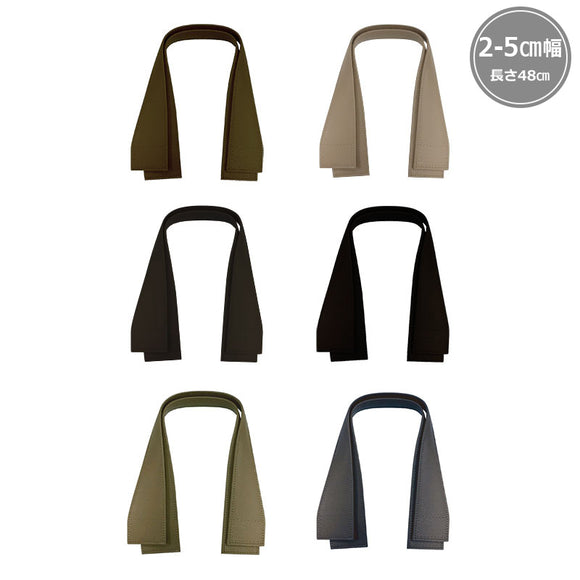 INAZUMA, Synthetic Leather Trapezoidal Bag Handle ( YAS-4832 )