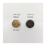 INAZUMA, Coconut Button, Flower, 2 Holes