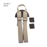 INAZUMA, Acrylic String for Backpack ( YAT-1031 )