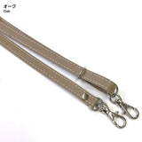 INAZUMA, Synthetic Leather Shoulder Strap, 1cm width ( HS-1400S )