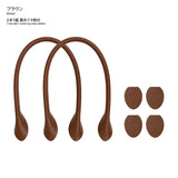 INAZUMA, Pastel Synthetic Leather Handle, Large 40cm ( YAH-40 )