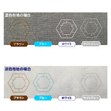 Fabric Ink Pad, Large | Yoko Saito Recommends