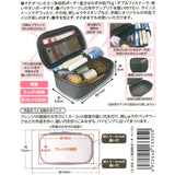 Mini Multipurpose Pouch (with Japanese Design Sheet)