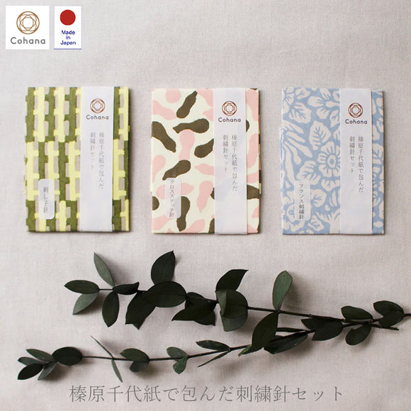 [ Cohana / Order Product ] Assorted Needles in Haibara Chiyogami Pack ( 45-270, 45-271, 45-272 )