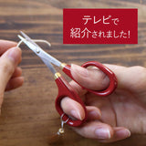 [ Cohana / Order product ] Small Scissors with Lacquered Handles ( Shunuri ) ( 45-140 )