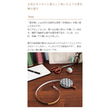 [ Cohana / Order Product ] Tape Measure with Yuzen Leather Cover ( 45-035, 45-036, 45-037, 45-038, 45-039 )