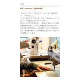 [ Cohana / Order Product ] Mikawa Momen Trifold Toolbag ( 45-094, 45-095, 45-096, 45-097 )