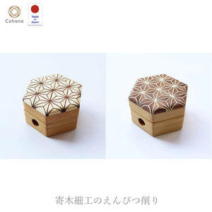 [ Cohana / Order product ] Asanoha Parquet,  Pencil Sharpener Box ( 45-142, 45-143 )