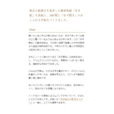 [ Cohana / Order Product ] Ukigami Memo Pad, 2.5 mm Grid ( 45-076, 45-077, 45-078, 45-080 )