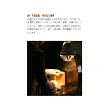 [ Cohana / Order Product ] Masu Pincushion with Kokura Textile and Shippo Glass Sewing Pins ( 45-204, 45-205 )
