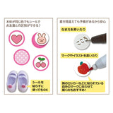 KAWAGUCHI, Petite Name Sticker