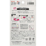 KAWAGUCHI, Glued Name Label, Pink Dot