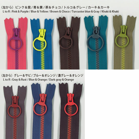 15cm Bicolor Zipper