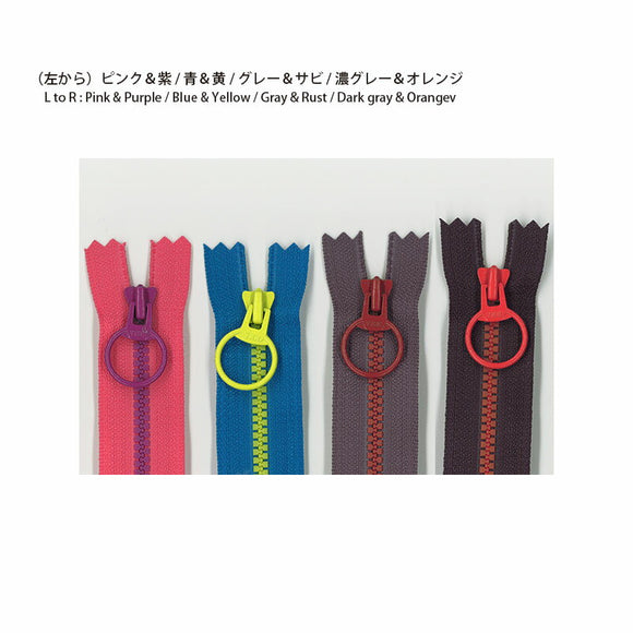 12cm Bicolor Zipper