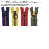 20cm Bicolor Zipper