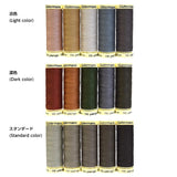 [ Limited! With Thread Case ] macchina, Quilt Party's Choice, 5 Colors Gutermann Thread Set (100m), Beginner's Monthly Quilt 2022