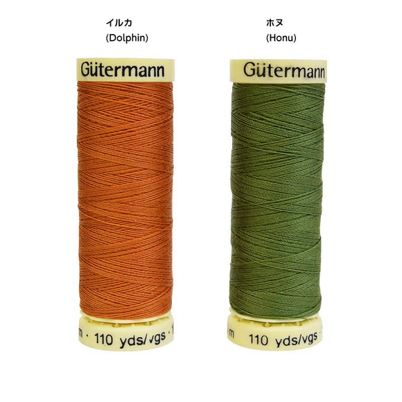 macchina, Gutermann Thread for 