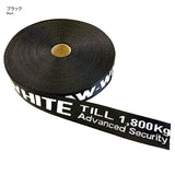 English Tape, 3.5cm width, Price per 0.1m