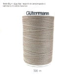 [ 20%OFF / SALE ] macchina, 5 Colors Gutermann Thread Set ( Large, 500m / QuiltParty Original Color )
