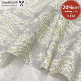 [ 20%OFF / SALE ] 2022-09-A11, Price per 0.1m, Minimum order is 0.1m~ | Fabric