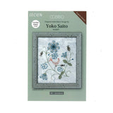 Yoko Saito Original Embroidery Pattern Kit ( Japanese instruction only )