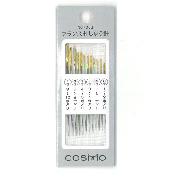 Cosmo, Assorted French Embroidery Needle Set ( No.4302 )