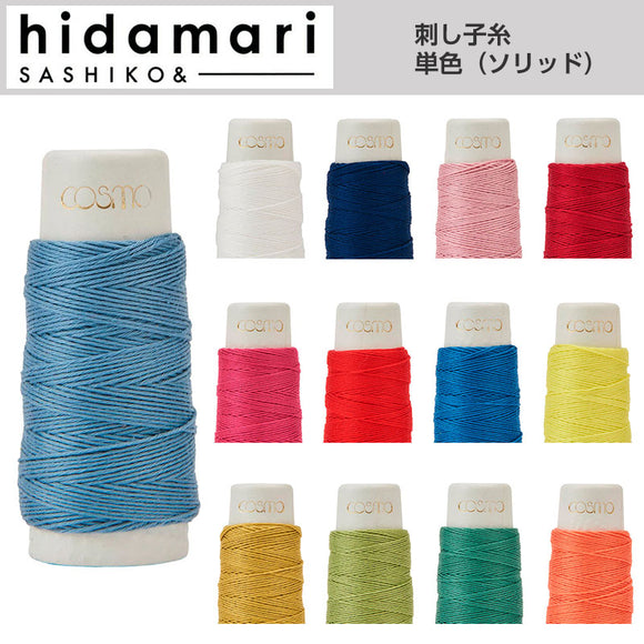 COSMO, Sashiko Thread, hidamari, Solid