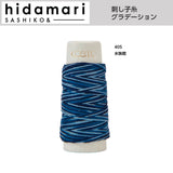 Sashiko Thread, hidamari, Gradation, 405