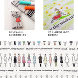 COSMO, Cut Cloth for "100 Girls Style Book, Fashionable Dress-up, 40 cm x 52cm" | Fabric