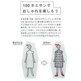COSMO, Charm Kit for "100 Girls Style Book, Fashionable Dress-up"