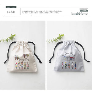 COSMO, Mini Drawstring Pouch for "100 Girls Style Book, Fashionable Dress-up"