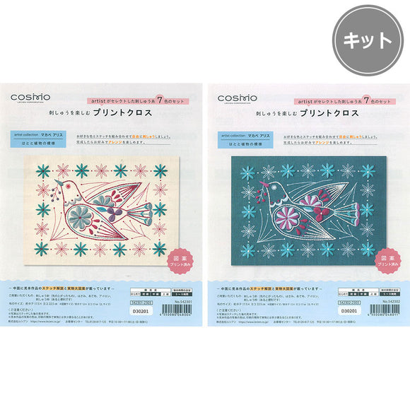 COSMO, Print Cloth for Enjoying Embroidery, Makabe Alice, Dove, and Plant pattern