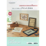 COSMO, Print Cloth for Enjoying Embroidery, Makabe Alice, Swallow and Plant Patter