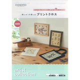 COSMO, Print Cloth for Enjoying Embroidery, Makabe Alice, Dove, and Plant pattern
