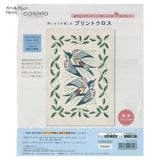 COSMO, Print Cloth for Enjoying Embroidery, Makabe Alice, Swallow and Plant Patter
