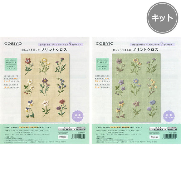COSMO, Print Cloth for Enjoying Embroidery, Atelier de Nora, Small Flower Sampler