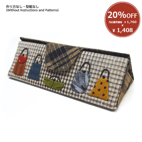 [ 20%OFF / SALE ] Glasses Case (without instructions and patterns) in 
