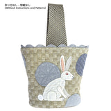 [ 20%OFF / SALE ] Rabbit Bag (without instruction and pattern) in "Yoko Saito, Animal made from Fabric, Quilt Bag, Pouch, Tapestry"