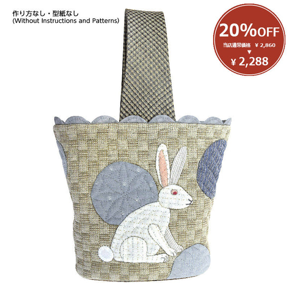 [ 20%OFF / SALE ] Rabbit Bag (without instruction and pattern) in 