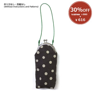 [ 30%OFF / SALE ] Sterilization Goods Case (without instruction and pattern) in "Yoko Saito, Simple Clothes and Little Things I Want to Make Now"