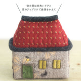 House Sewing Case (Japanese instruction only)